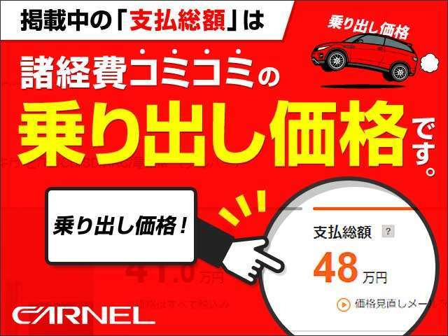 【諸費用コミ】:★浜松発★中古車★ 平成24年 三菱 ミラージュ 1.0 G ETC/スマキー/Pスタ/Bカメ/ナビ_画像の続きは「車両情報」からチェック