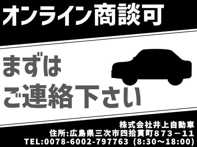 【諸費用コミ】:★広島県★三次市★中古車★ 平成29年 ホンダ ヴェゼル 1.5 ハイブリッド X ホンダセンシング_画像の続きは「車両情報」からチェック