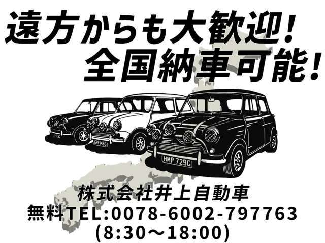 【諸費用コミ】:★広島県★三次市★中古車★ 平成29年 ホンダ ヴェゼル 1.5 ハイブリッド X ホンダセンシング_画像の続きは「車両情報」からチェック