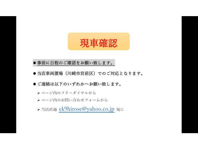 【諸費用コミ】:【 エムズネットガレージ 】落札金額のみで車検2年付コミコミ総額■i-stop■ムーヴカスタムRSターボ後期の画像6