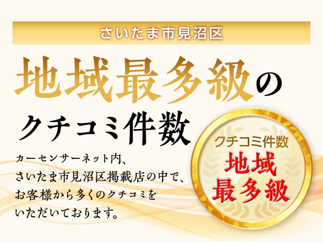 【諸費用コミ】&鑑定書付:★全車保証付★コミ84.8万円★0066-9686-23614 平成28年 N-WGNカスタム G ターボ SS クールPKG_画像の続きは「車両情報」からチェック