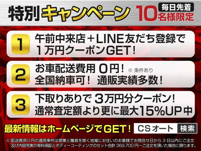 【諸費用コミ】:平成25年 レクサス IS 300h Fスポーツ 禁煙車/黒半皮シート/SDナ_画像の続きは「車両情報」からチェック