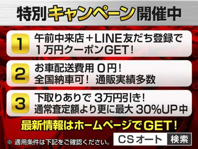 【諸費用コミ】:平成26年 トヨタ クラウンハイブリッド 2.5 ロイヤルサルーンG 3年保証&深艶コ_画像の続きは「車両情報」からチェック