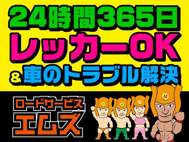 【諸費用コミ】:【山形県★エムズ_全車保証付き!業販等もお問合せ下さい!】 トヨタ ハリアー 2.0 エレガンス 4WD バック_画像の続きは「車両情報」からチェック