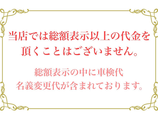 【諸費用コミ】:平成28年 三菱ふそう キャンター 2トン 標準平 AT 全低床 4ナンバー 三菱 ふそう キャンター 標準 平の画像3