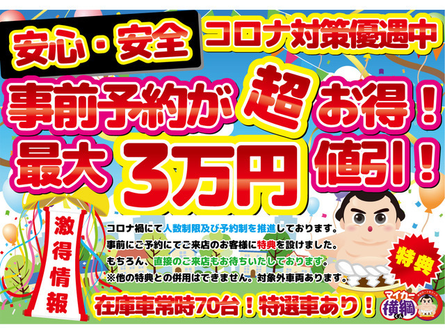 【諸費用コミ】:自社ローン 名古屋 愛知 中古車 トヨタ ピクシスエポック L 自社 ローン 愛知 名古屋_画像の続きは「車両情報」からチェック