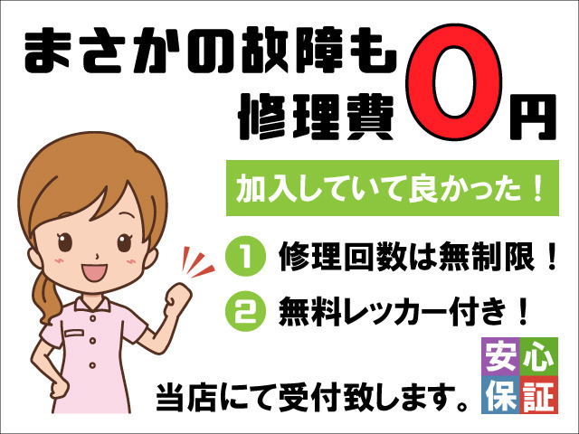 【諸費用コミ】:■オートローン取扱有・全国陸送可■ ダイハツ ウェイク L SA ETC/片側パワースライドドア_画像の続きは「車両情報」からチェック