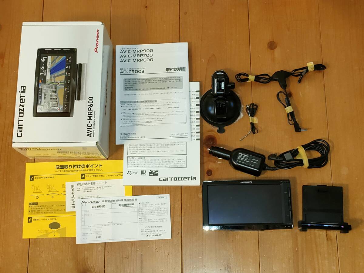 AVIC-MRP600 楽NAVI 中古　動作OK 箱取説あり_写真内容が全て 付属品ほぼあるはず