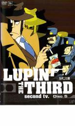 ルパン三世 LUPIN THE THIRD second tv. Disc5 レンタル落ち 中古 DVD_画像1