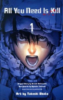 All You Need Is Kill 全 2 巻 完結 セット レンタル落ち 全巻セット 中古 コミック Comic_画像1