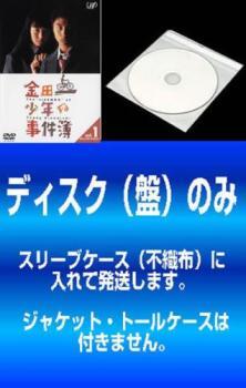 ケース無::【ご奉仕価格】【訳あり】金田一少年の事件簿 第1期 ディレクターズ・カット 全4枚 1、2、3、4 ※ディスクのみ レンタル落ち_画像1