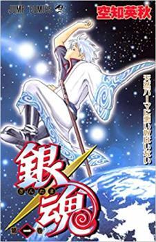 7118-5 超希少レア本 忍者部隊月光 2 吉田竜夫 サンコミックス 7118-5 超希少レア本 忍者部隊月光 2 吉田竜夫 サンコミックス
