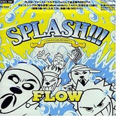 ケース無::SPLASH!!! 遥かなる自主制作 BEST 通常盤 レンタル落ち 中古 CD_画像1