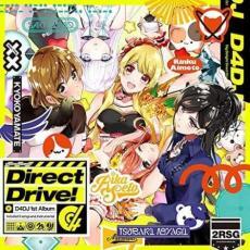 ケース無::D4DJ 1st Album Direct Drive! レンタル落ち 中古 CD_画像1