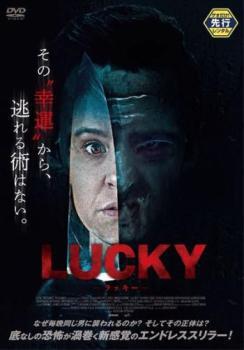 LUCKY ラッキー レンタル落ち 中古 DVD_画像1