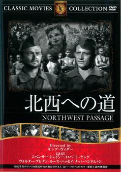 ケース無::bs::北西への道【字幕】 中古 DVD_画像1