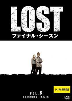 ケース無::bs::LOST ロスト ファイナル・シーズン 8 レンタル落ち 中古 DVDの画像1