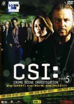 ケース無::bs::CSI:科学捜査班 SEASON 5 VOL.7(第518話～第520話) レンタル落ち 中古 DVD_画像1