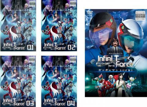 Infini-T Force インフィニティフォース 全5枚 TV版 全4巻 + 劇場版 ガッチャマン さらば友よ レンタル落ち 全巻セット 中古 DVD_画像1