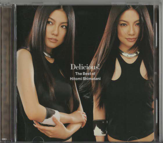 ★島谷ひとみ｜Delicious! ～The Best of Hitomi Shimatani～｜パピヨン 亜麻色の髪の乙女 元気を出して｜AVCD-17368｜2003/12/25_画像2