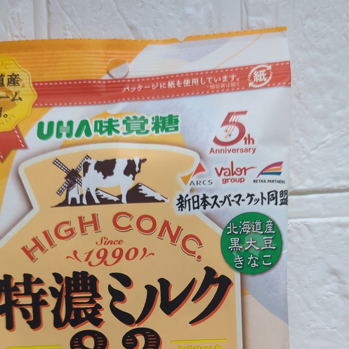 【新品】特濃ミルク8.2　きなこミルク　2袋　店舗限定　UHA味覚糖　キャンディ　北海道産生クリーム　本格きなこペースト　レア