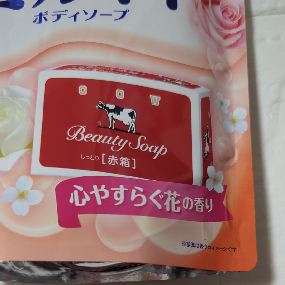 【新品】限定品  牛乳石鹸  ミルキィ ボディソープ   赤箱の香り  2袋  カウブランド  心やすらぐ花の香り  シアバター