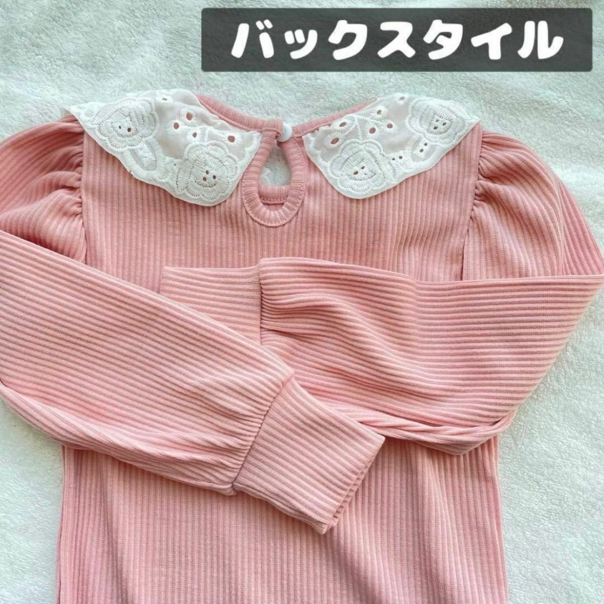 【在庫処分セール】訳あり　レースえり付き リブロンT（ピンク/90サイズ　韓国子供服