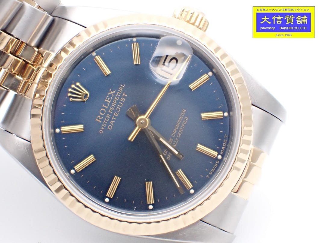 【全商品オープニング価格 特別価格】 160909円 ROLEX ロレックス デイトジャスト30 68273 ボーイズ 本体