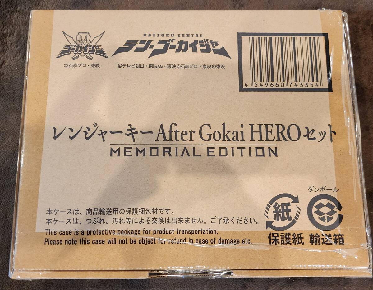 新品未開封　海賊戦隊ゴーカイジャー レンジャーキーAFTER GokaiHEROセット　プレバン　ゴーカイジャー_画像1