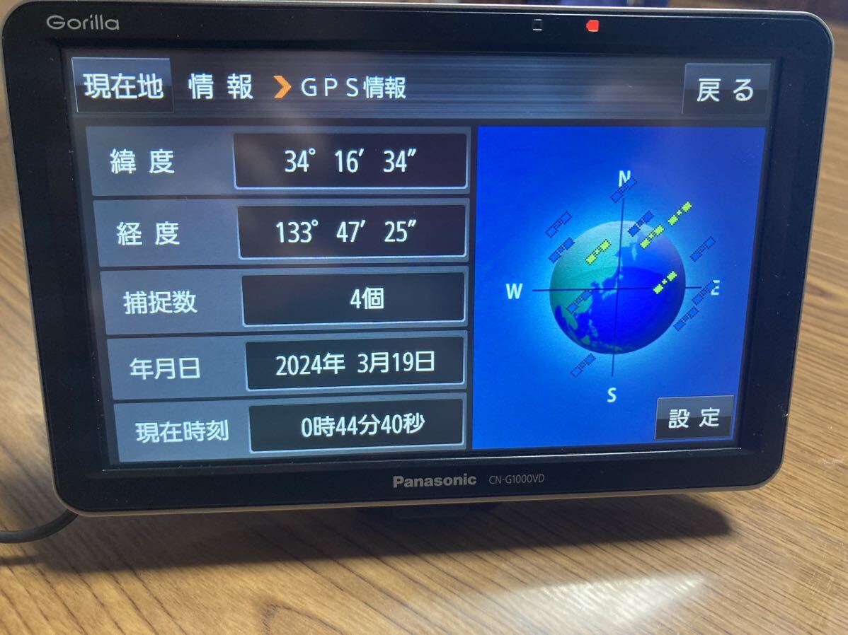 美品 パナソニック ポータブル カーナビ ゴリラ CN-G1000VD スタンド FM-VICSアンテナ類一式未使用_画像5