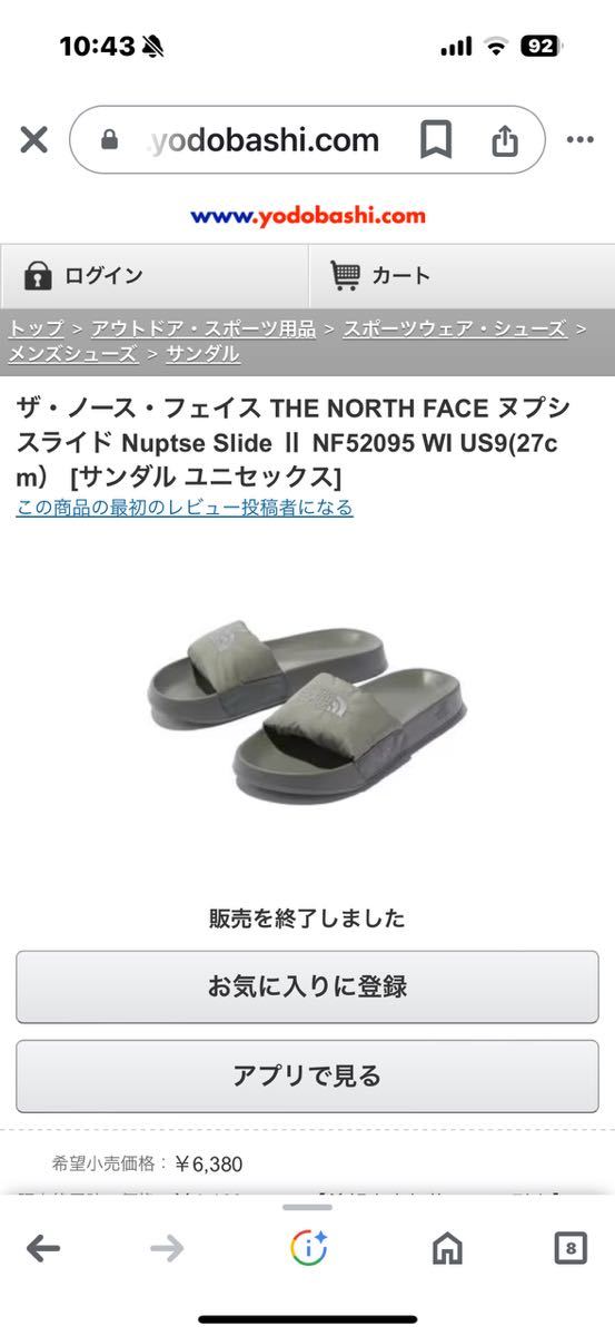 ノースフェイス　the north face ヌプシ　グレー　サンダル　スライド2_画像1