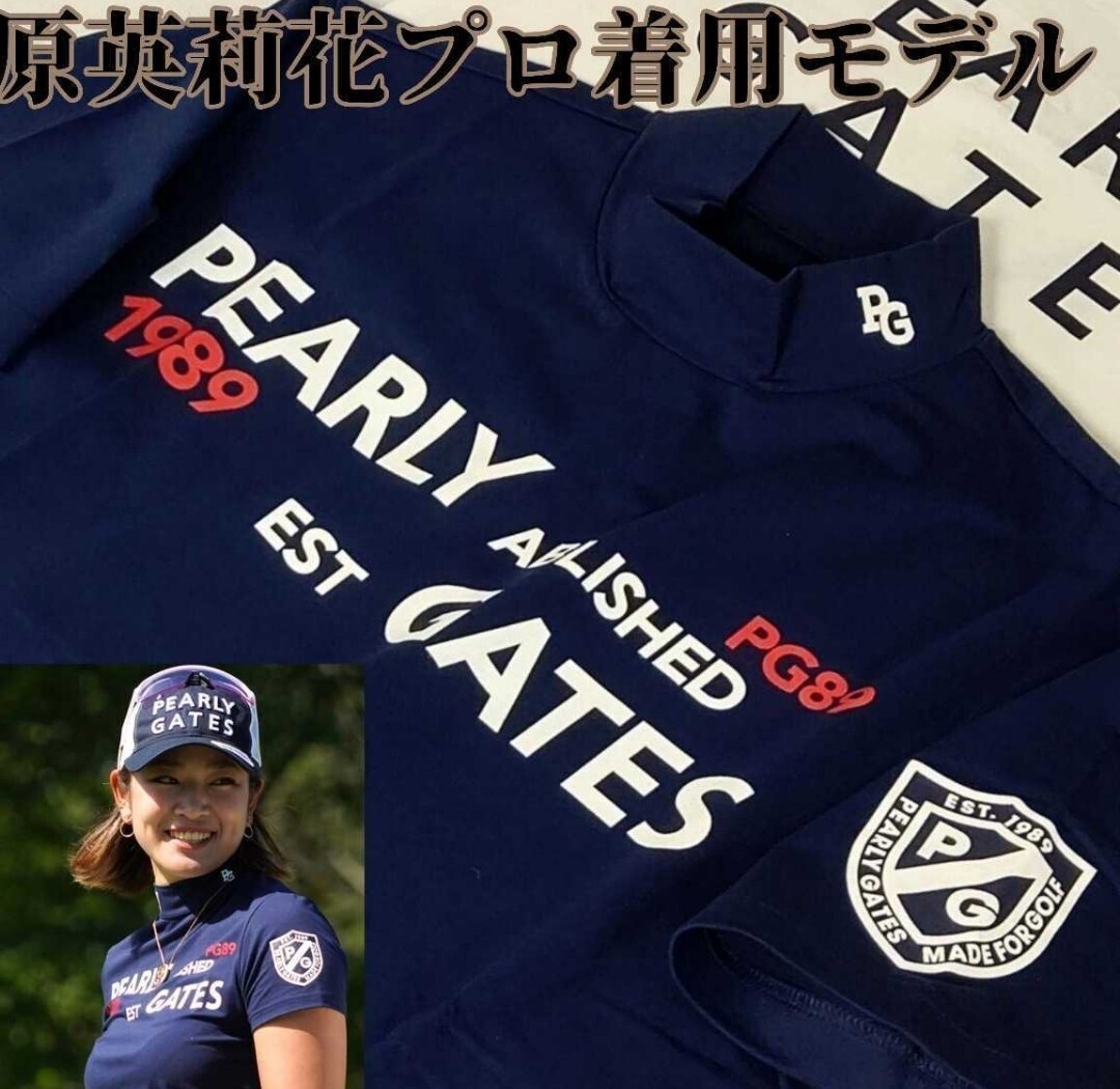 ★新品正規品 PEARLYGATES/パーリーゲイツメンズ ソルディーフェンダー半袖ハイネックカットソー size5(L) 原英莉花プロ着用モデル　日本製_画像1