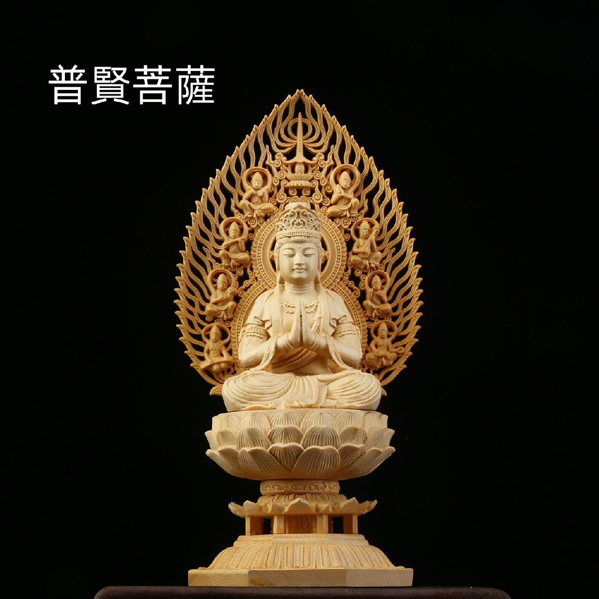彫刻　普賢菩薩　木彫り　仏教美術　仏像　仏教美品　桧木　ヒノキ　禅の置物　インテリア　装飾品　工芸品　28cm