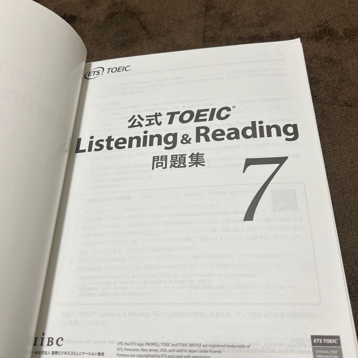 公式ＴＯＥＩＣ　Ｌｉｓｔｅｎｉｎｇ　＆　Ｒｅａｄｉｎｇ問題集　７ ＥＴＳ／著