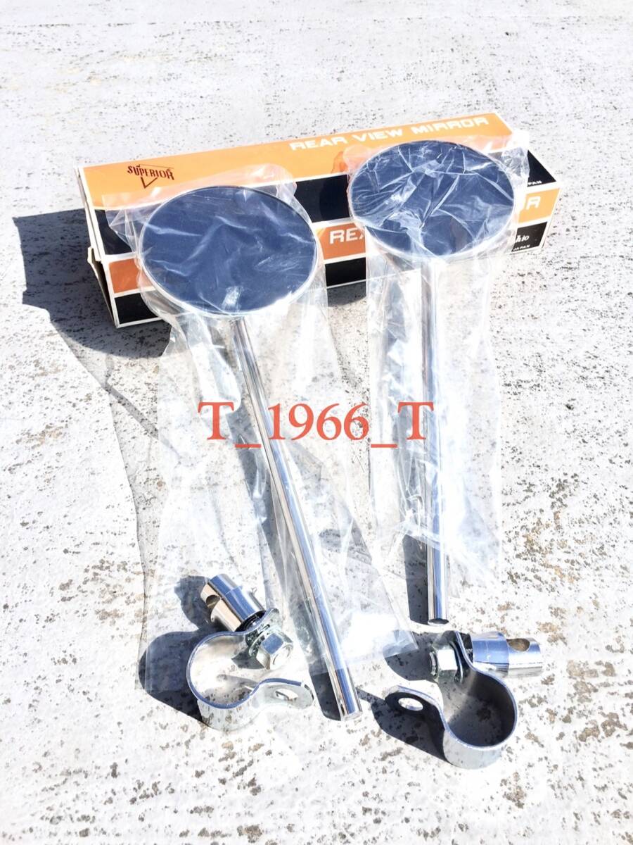 【A-品】70s当時物NOS SUPERIOR(スーペリア)ラウンドミラー 10"ロング クランプ付属2本セットの画像3