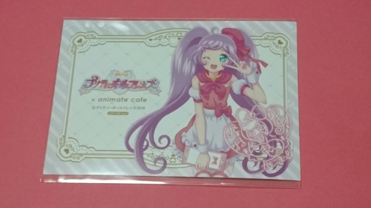 プリパラカフェの値段と価格推移は 151件の売買情報を集計したプリパラカフェの価格や価値の推移データを公開 プリパラカフェの値段と価格推移は 151件の売買情報を集計したプリパラカフェの価格や価値の推移データを公開