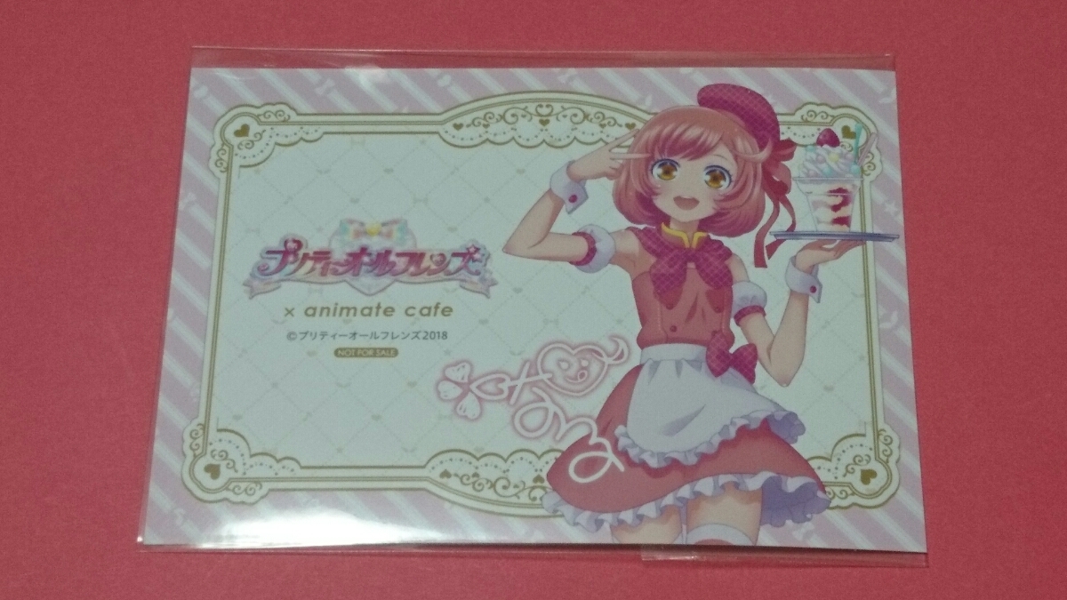 プリパラカフェの値段と価格推移は 151件の売買情報を集計したプリパラカフェの価格や価値の推移データを公開 プリパラカフェの値段と価格推移は 151件の売買情報を集計したプリパラカフェの価格や価値の推移データを公開