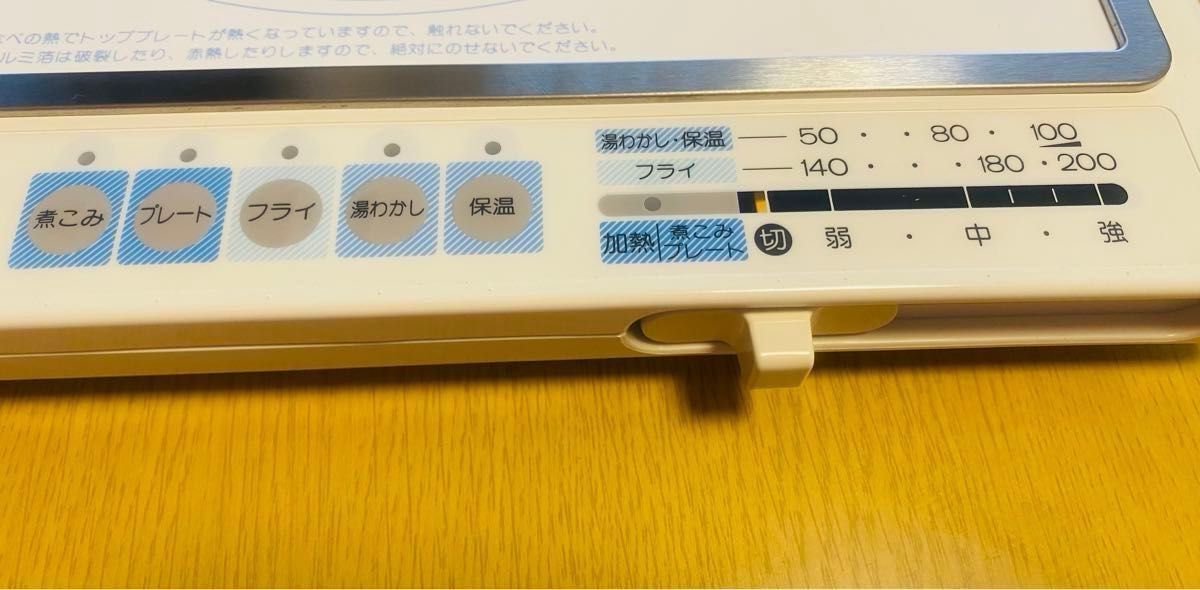 未使用品】 Amway E-9863J アムウェイ 電磁調理器 IH IH調理器 未使用品】 Amway E-9863J アムウェイ 電磁調理器 IH IH調理器