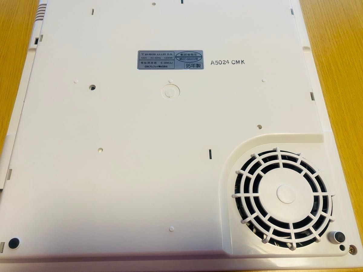未使用品】 Amway E-9863J アムウェイ 電磁調理器 IH IH調理器 未使用品】 Amway E-9863J アムウェイ 電磁調理器 IH IH調理器