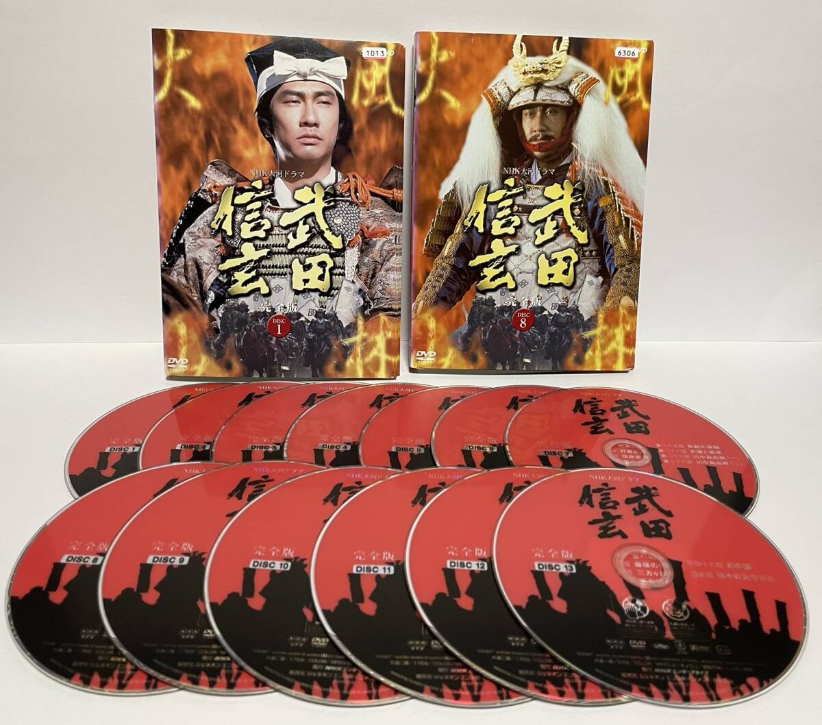 ▼ 即決 ▼ 【DVD：邦画】 NHK大河ドラマ 「武田信玄」 完全版 全13巻セット レンタル 中井貴一 紺野美沙子 若尾文子 平幹二朗 南野陽子_画像2