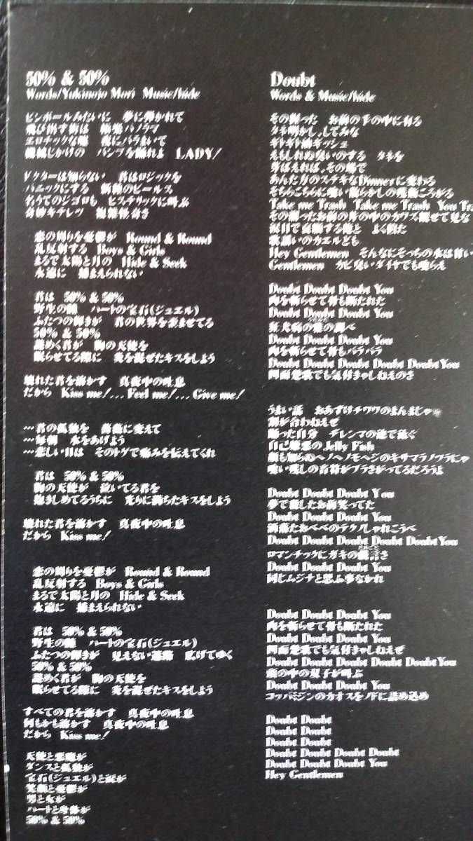  название запись hide X JAPAN 50%&580% одиночный CD редкость жакет c/w DOUBT бесплатная доставка 