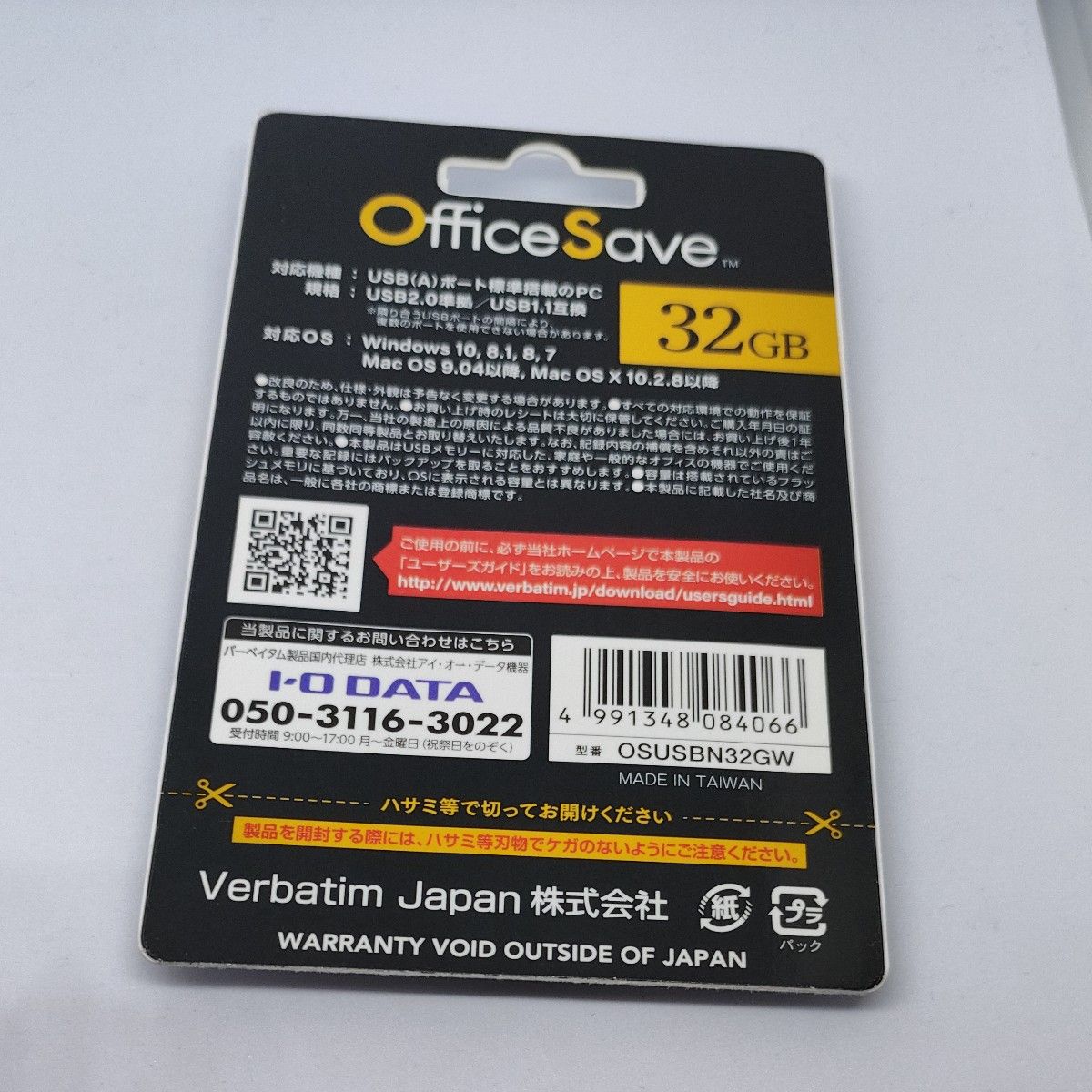 Office Save OSUSBN32GW USBメモリ 32GB ホワイト