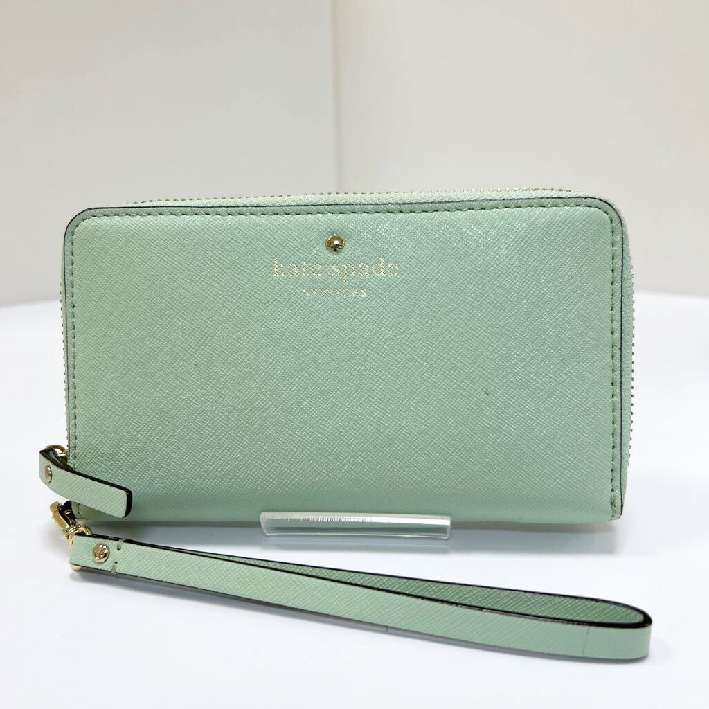 ☆極美品☆ ◆kate spade ケイトスペード◆ 長財布　ラウンドジップ　サフィアーノレザー　ストラップ付き　エメラルド【送料無料】0319