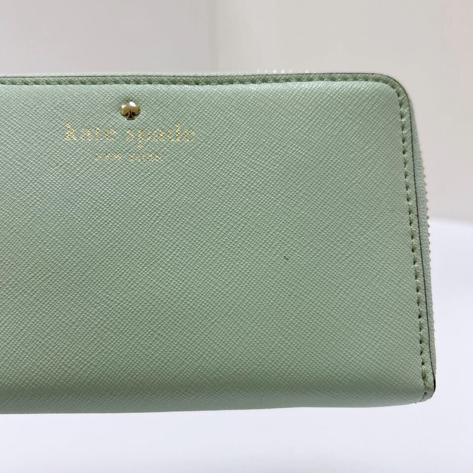 ☆極美品☆ ◆kate spade ケイトスペード◆ 長財布　ラウンドジップ　サフィアーノレザー　ストラップ付き　エメラルド【送料無料】0319