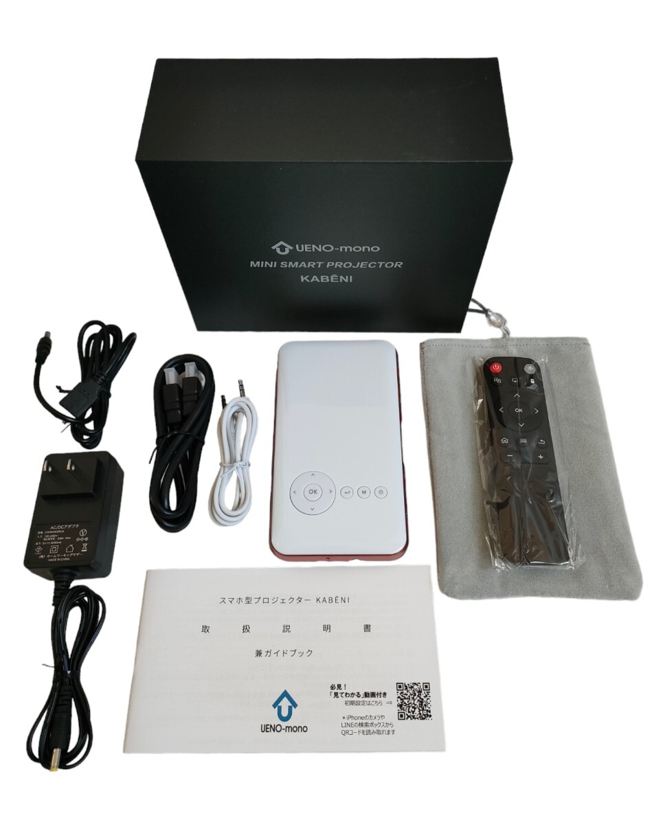 7280円 【UENO-mono/カバーニ】モバイルプロジェクター T89A 極 7280円 【UENO-mono/カバーニ】モバイルプロジェクター T89A 極