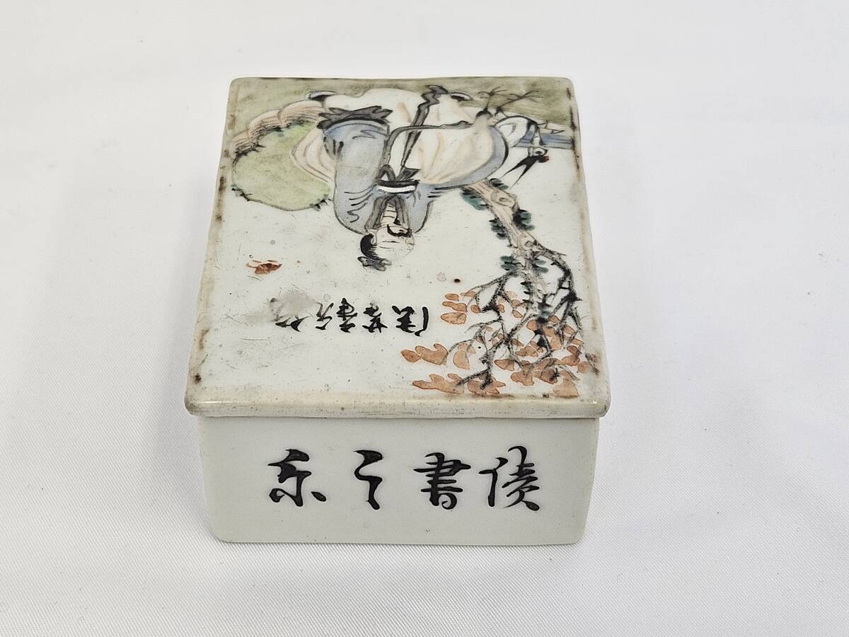 古そうな磁器の蓋物　小物入れ　陶磁器　中国朝鮮_画像3