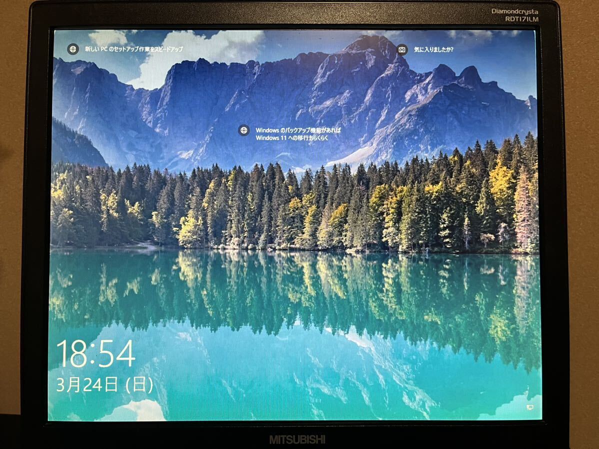 MITSUBISH 17インチ 液晶モニタ RDT171LM(BK) 出品前まで使用してました_画像2