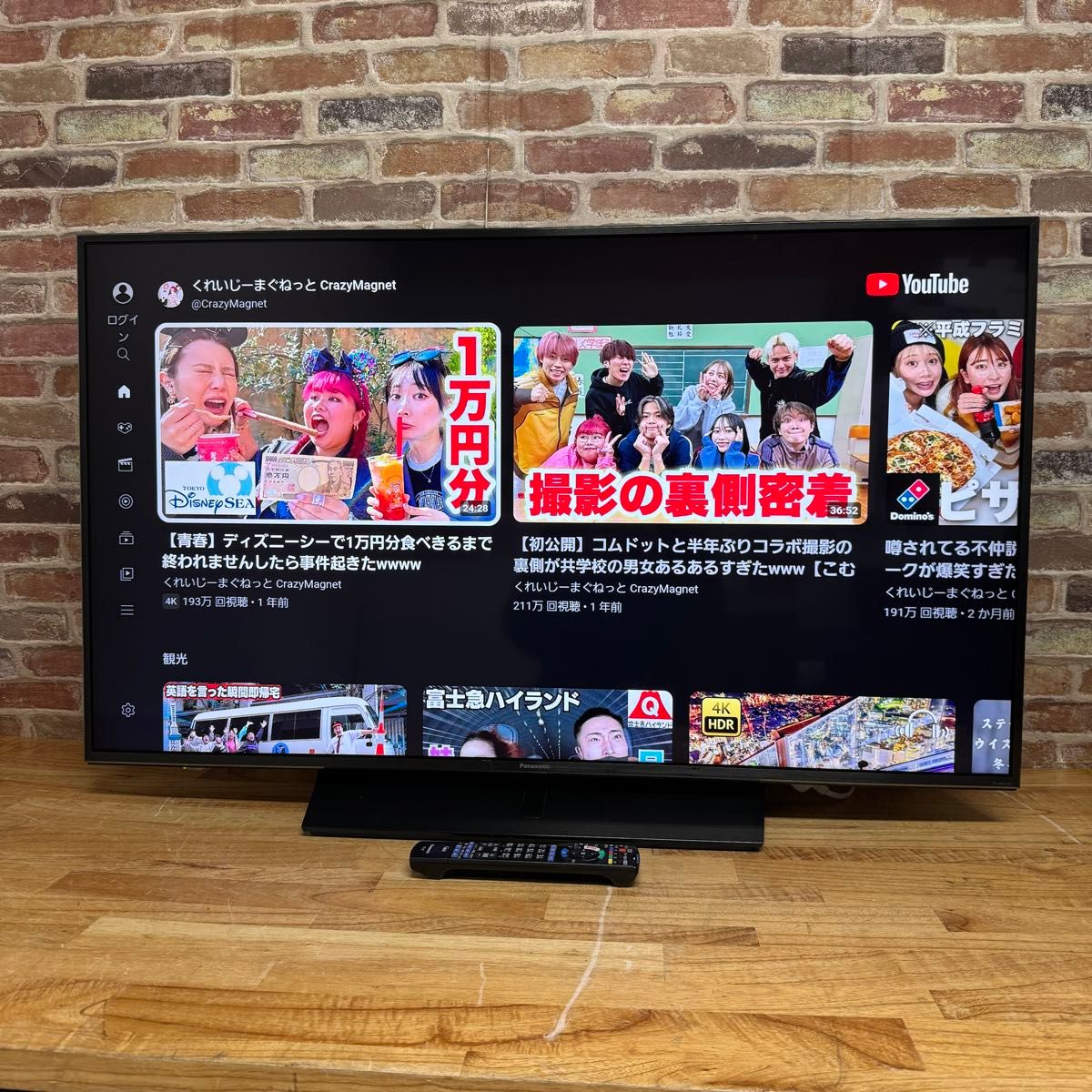 パナソニック 49V型 4Kダブルチューナー内蔵 液晶 テレビ ビエラ パナソニック 49V型 4Kダブルチューナー内蔵 液晶 テレビ ビエラ