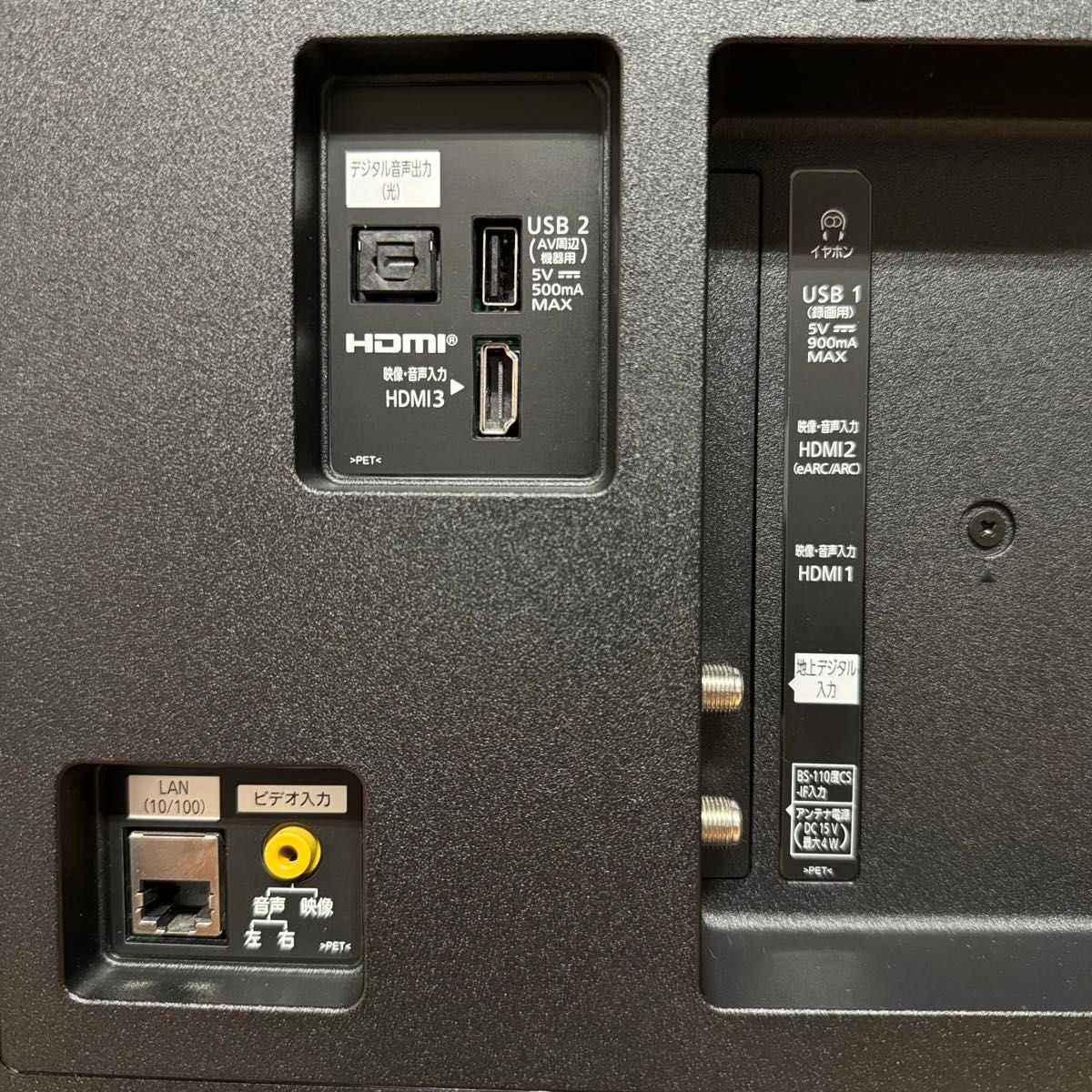 パナソニック 40V型 4Kダブルチューナー内蔵 液晶テレビ TH パナソニック 40V型 4Kダブルチューナー内蔵 液晶テレビ TH