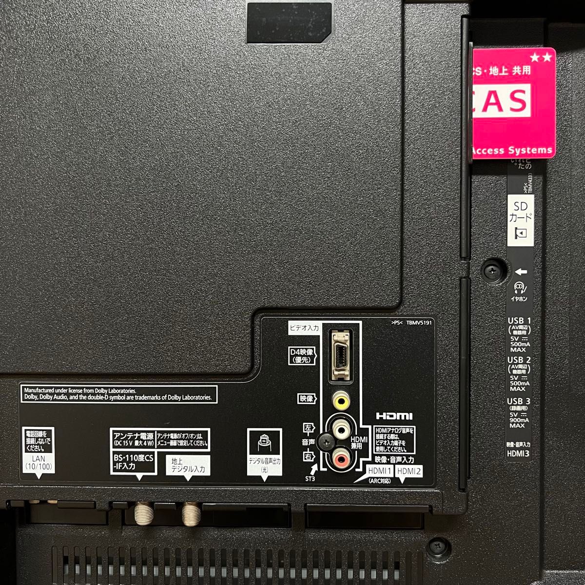 パナソニック 49インチ 4K 液晶テレビ スマートビエラ TH パナソニック 49インチ 4K 液晶テレビ スマートビエラ TH
